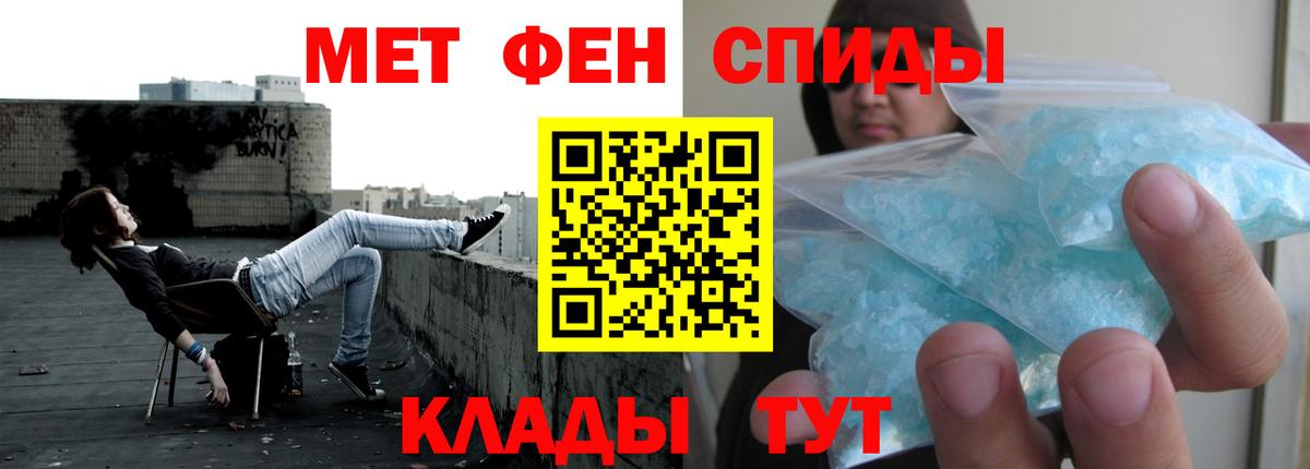 Амфетамин Розовый Чусовой