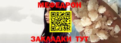 молекула духа Нальчик