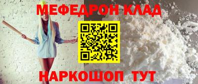прущий лед Можайск