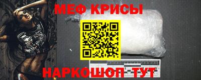 молекула духа Нальчик