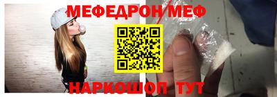 гидра Моздок