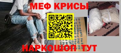 гидра Моздок