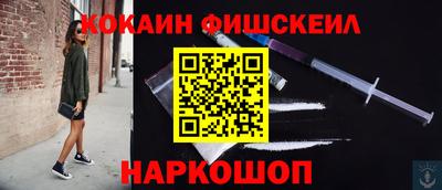 меф VHQ Можга