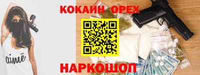хмурый Наро-Фоминск