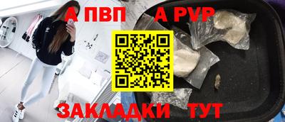 гидра Моздок
