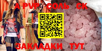 ECSTASY Нарткала