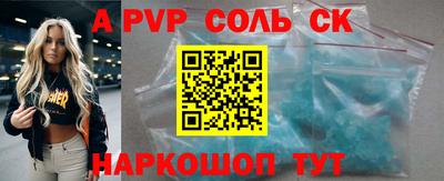 прущий лед Можайск