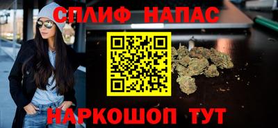 прущий лед Можайск
