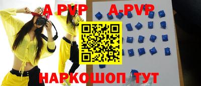 молекула духа Нальчик