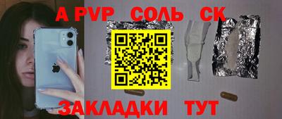 гидра Моздок