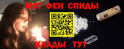 молекула духа Нальчик