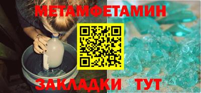 прущий лед Можайск