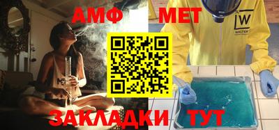молекула духа Нальчик