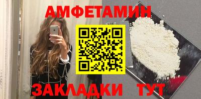 молекула духа Нальчик