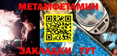 молекула духа Нальчик