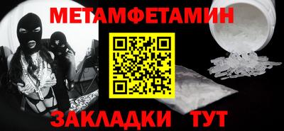 гидра Моздок