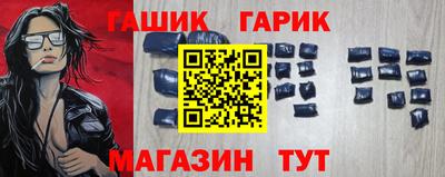 молекула духа Нальчик