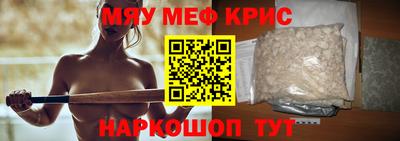 меф VHQ Можга