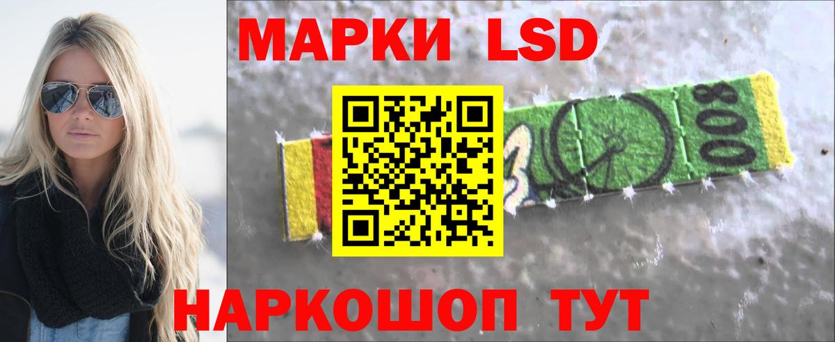 Лсд 25 экстази ecstasy Чусовой