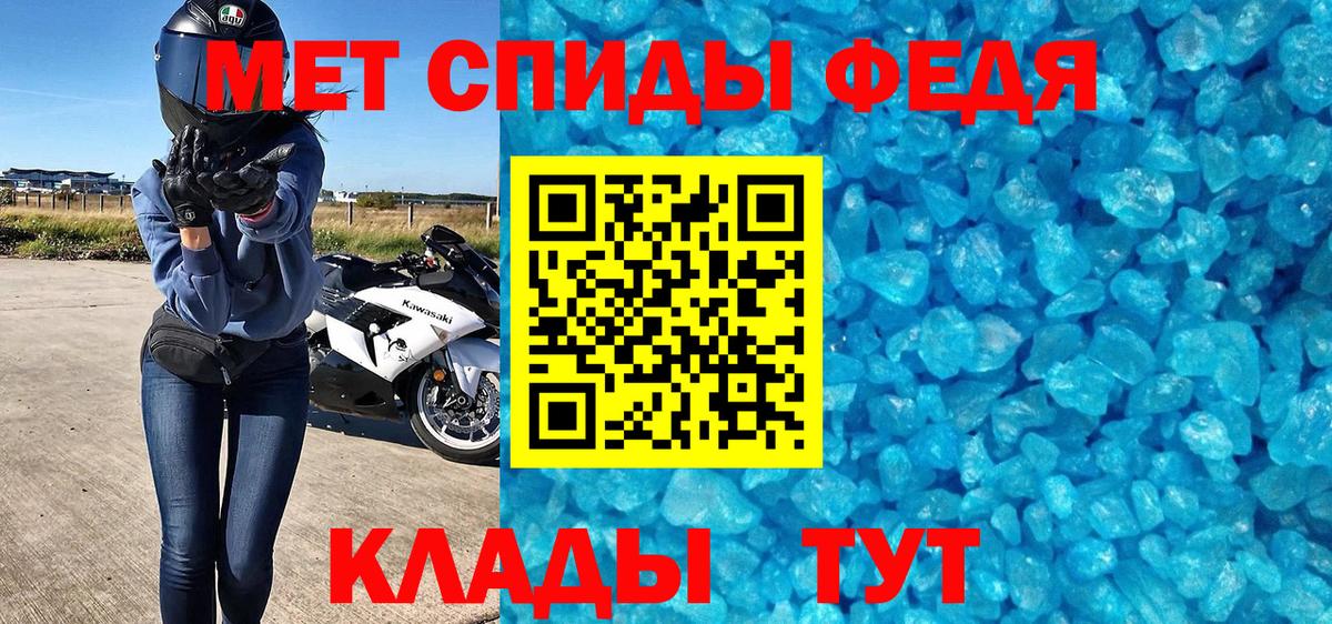 Чусовой  Первитин винт  Вход с VPN 