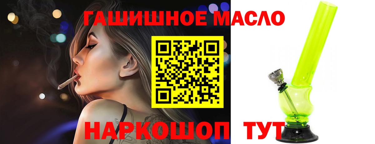 ТГК вейп Чусовой
