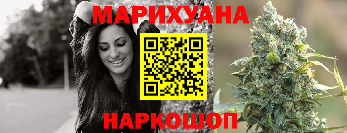 Шишки марихуана MAZAR  Бошки марихуана индика  Вход с VPN  Чусовой 