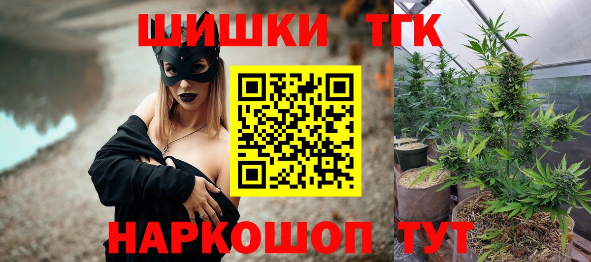 Шишки марихуана AK-47 Чусовой
